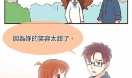 台湾漫画网站,描绘青春记忆的彩色画卷