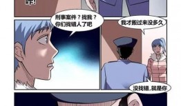 我的邻居漫画,描绘日常生活的点点滴滴