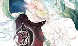 古代爱情漫画,古代爱情漫画中的经典故事